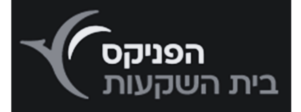 הפניקס בית השקעות