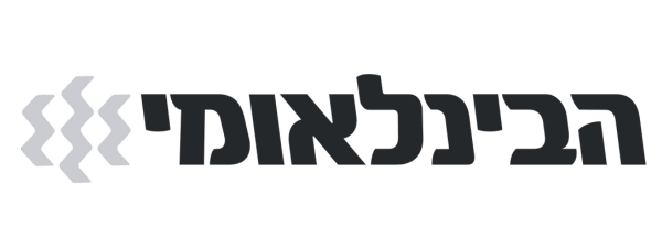הבנק הבינלאומי